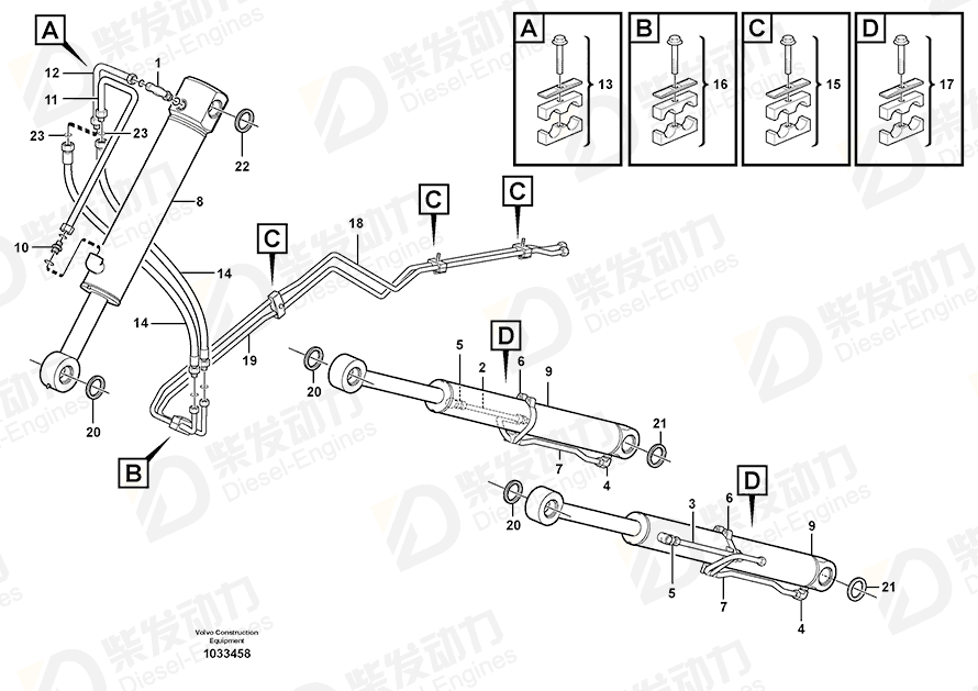 VOLVO O-ring 993323 Drawing