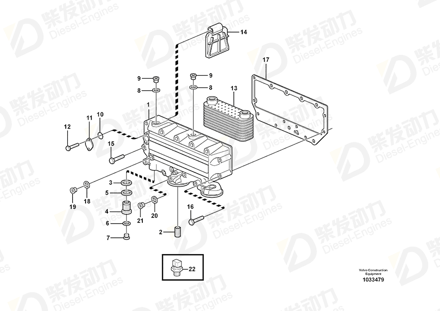 VOLVO Sealing ring 20450890 Drawing