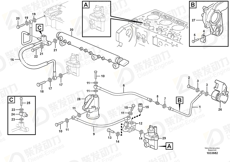 VOLVO Return line 20914335 Drawing VOLVO Return line 20914335 Drawing