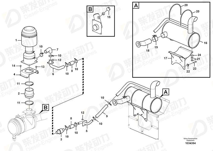 VOLVO Silencer 14568095 Drawing