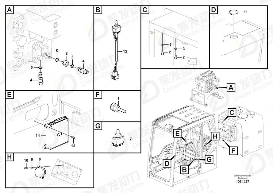 VOLVO ECU 14594697 Drawing