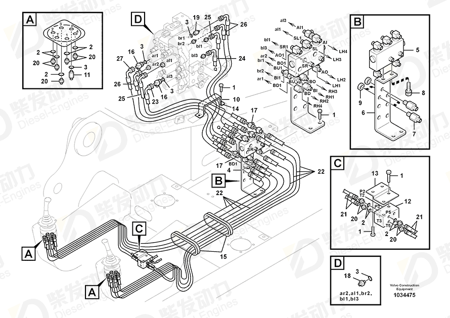 VOLVO Sponge 14501408 Drawing