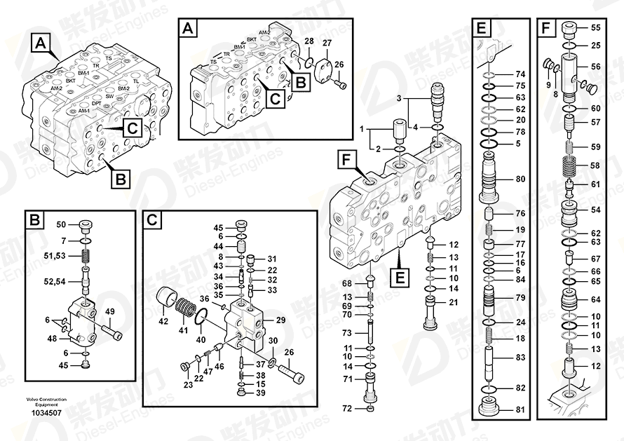 VOLVO Sleeve 14524940 Drawing