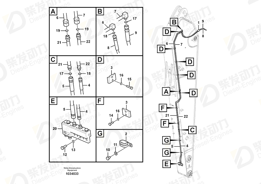 VOLVO Hose assembly 936258 Drawing VOLVO Hose assembly 936258 Drawing