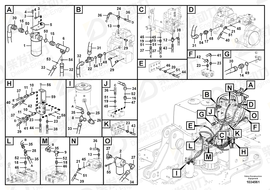 VOLVO Hose assembly 937377 Drawing VOLVO Hose assembly 937377 Drawing