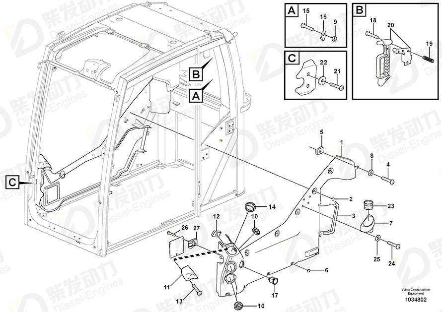 VOLVO Rubber moulding 14534489 Drawing