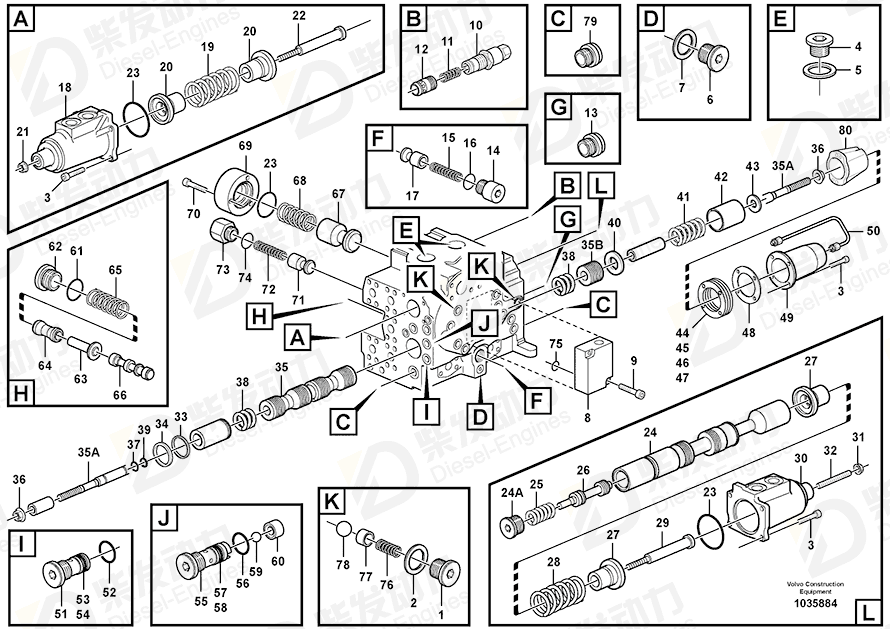 VOLVO Washer 11121884 Drawing