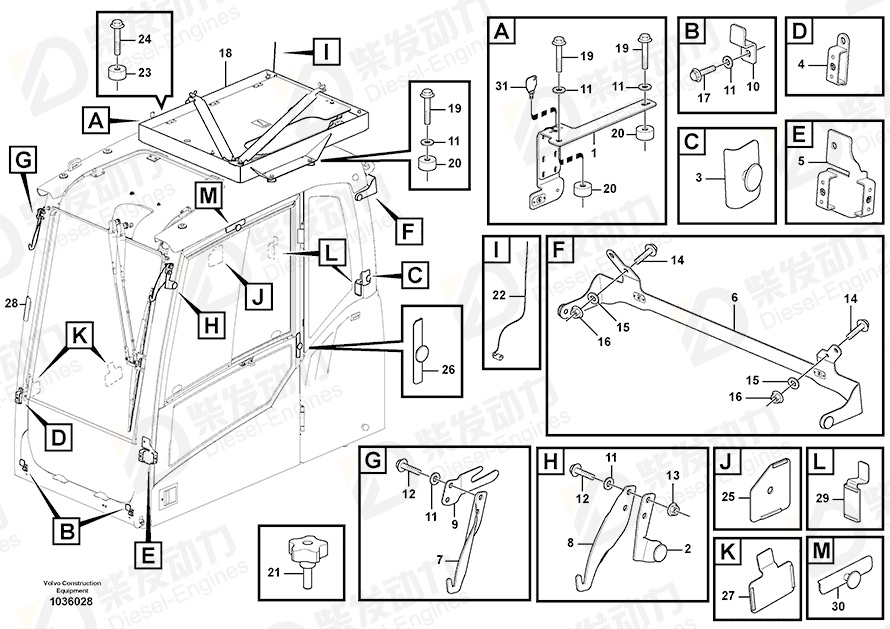 VOLVO Retaining plate 15023381 Drawing