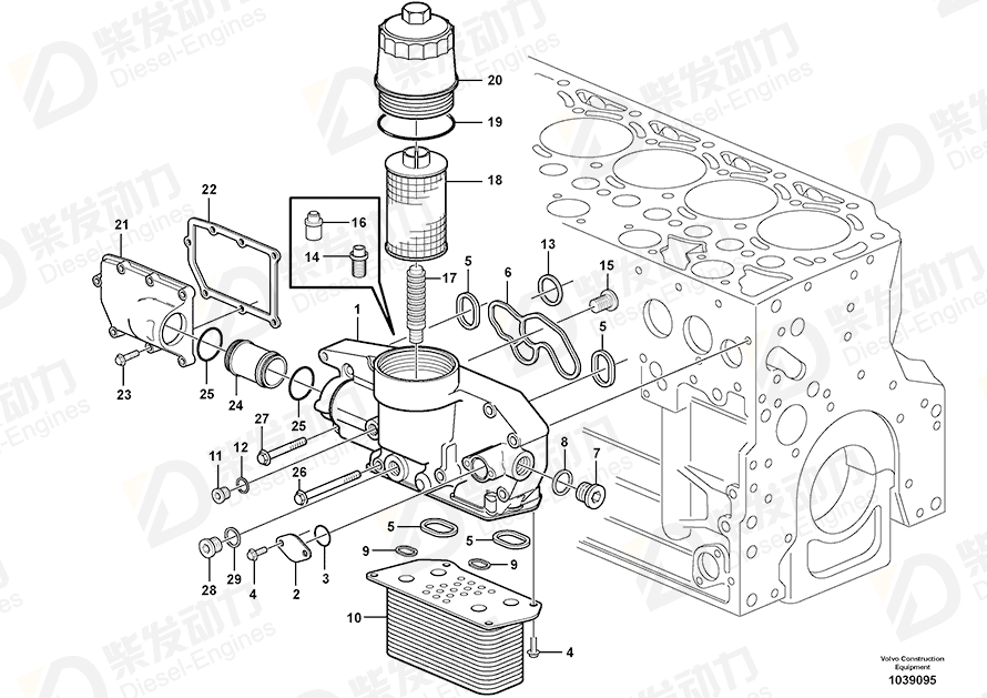 VOLVO DRAIN VALVE 20793567 Drawing