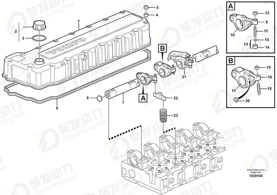 VOLVO Rocker arm shaft 8170159 Drawing VOLVO Rocker arm shaft 8170159 Drawing