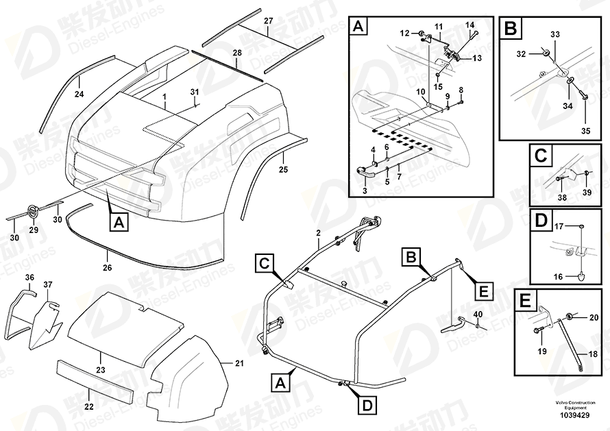 VOLVO Edge protection 2812123 Drawing VOLVO Edge protection 2812123 Drawing