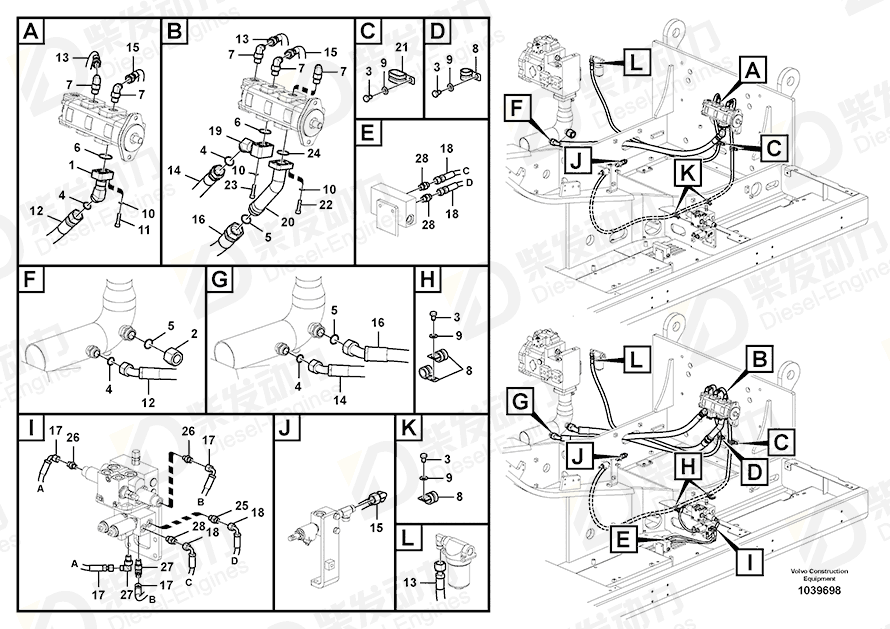VOLVO Hose assembly 937376 Drawing VOLVO Hose assembly 937376 Drawing