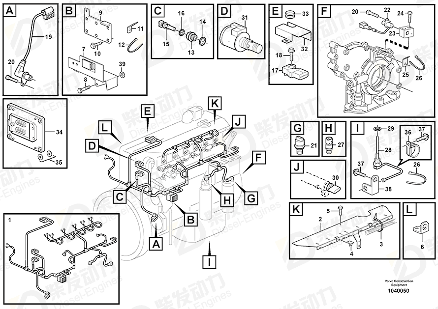 VOLVO Sensor, coolant temperature 20513340 Drawing