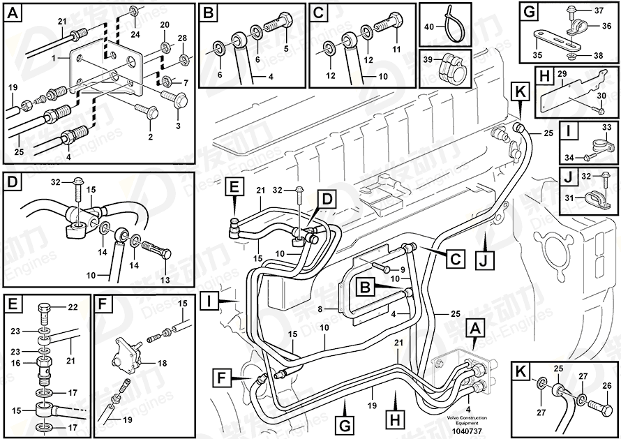 VOLVO Bracket 11128962 Drawing