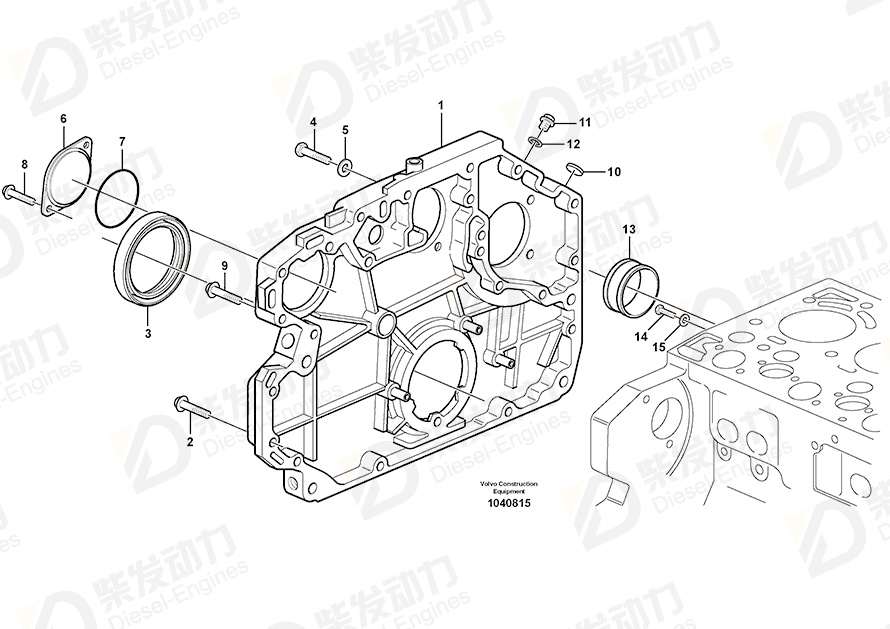 VOLVO Washer 20460087 Drawing