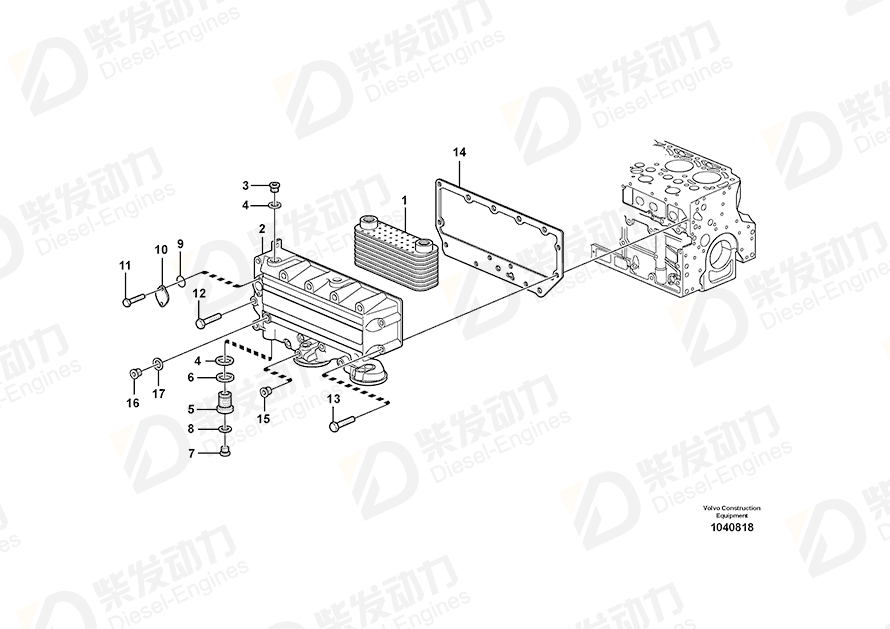 VOLVO Flange 11700609 Drawing