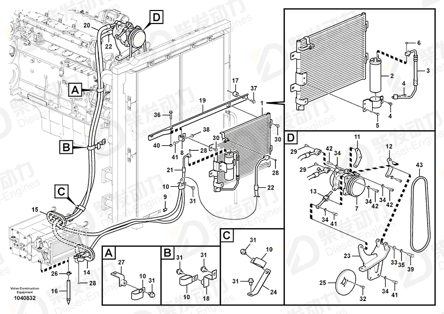 VOLVO Adjusting device 14528506 Drawing VOLVO Adjusting device 14528506 Drawing