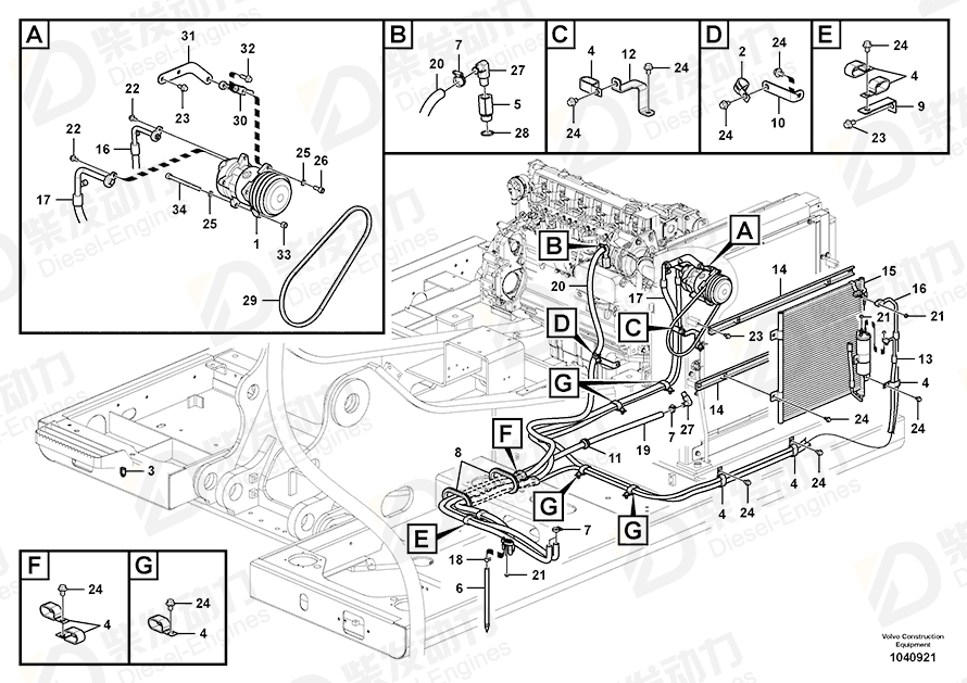 VOLVO Hose 14591293 Drawing