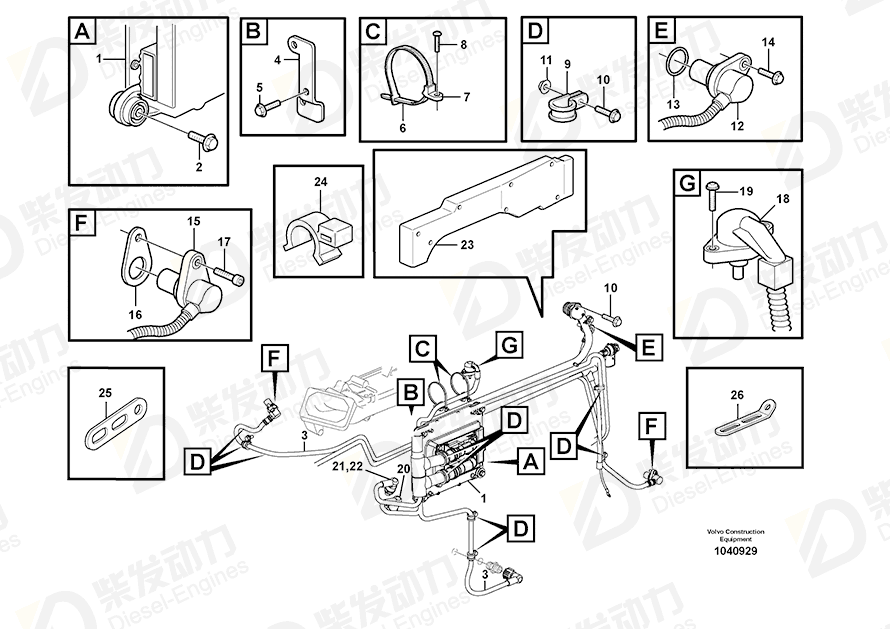 VOLVO Strip Clamp 8188440 Drawing