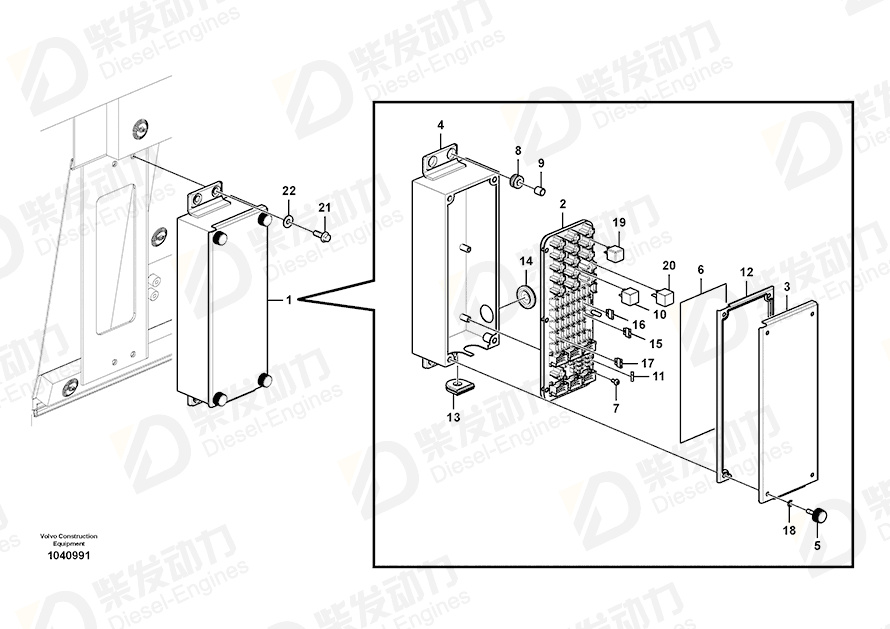 VOLVO Decal 14553988 Drawing