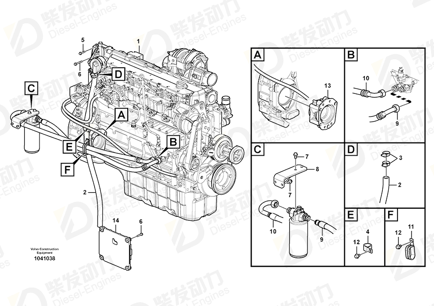 VOLVO Hose 14578414 Drawing