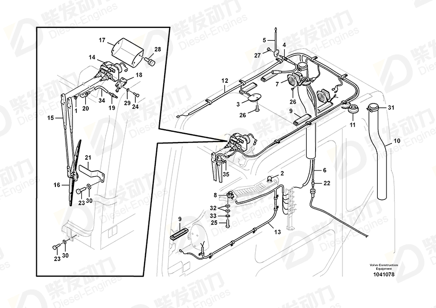 VOLVO Wiper blade 14508629 Drawing VOLVO Wiper blade 14508629 Drawing