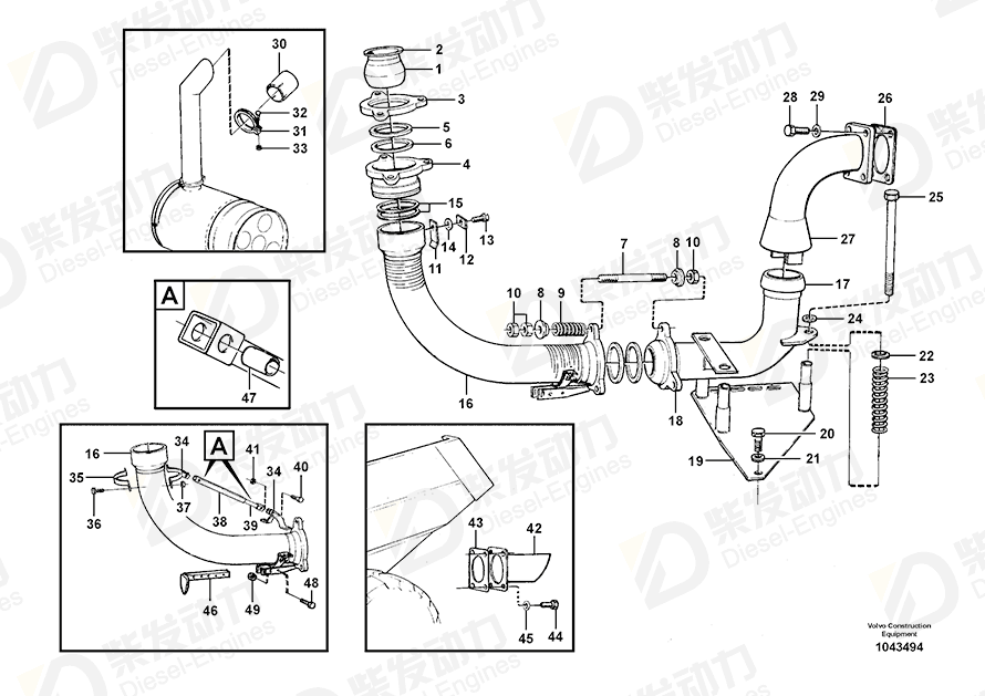 VOLVO Exhaust pipe 11056639 Drawing