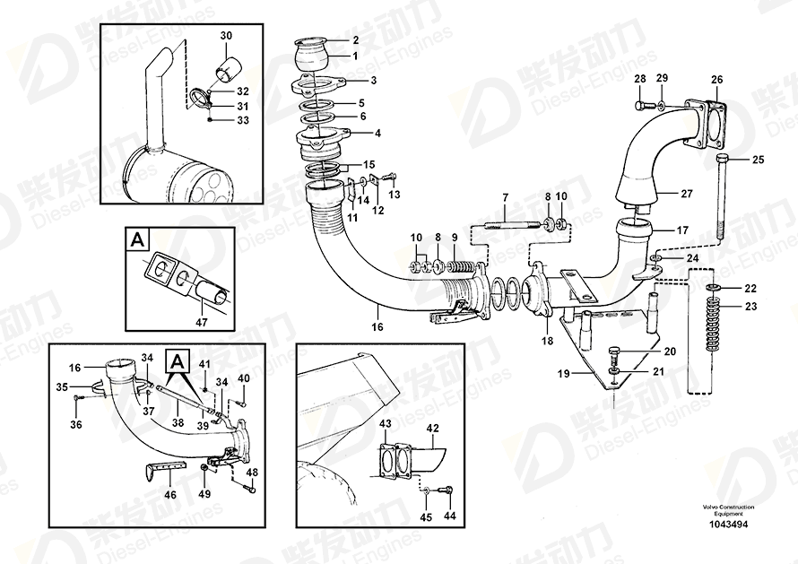 VOLVO Exhaust pipe 11056639 Drawing VOLVO Exhaust pipe 11056639 Drawing