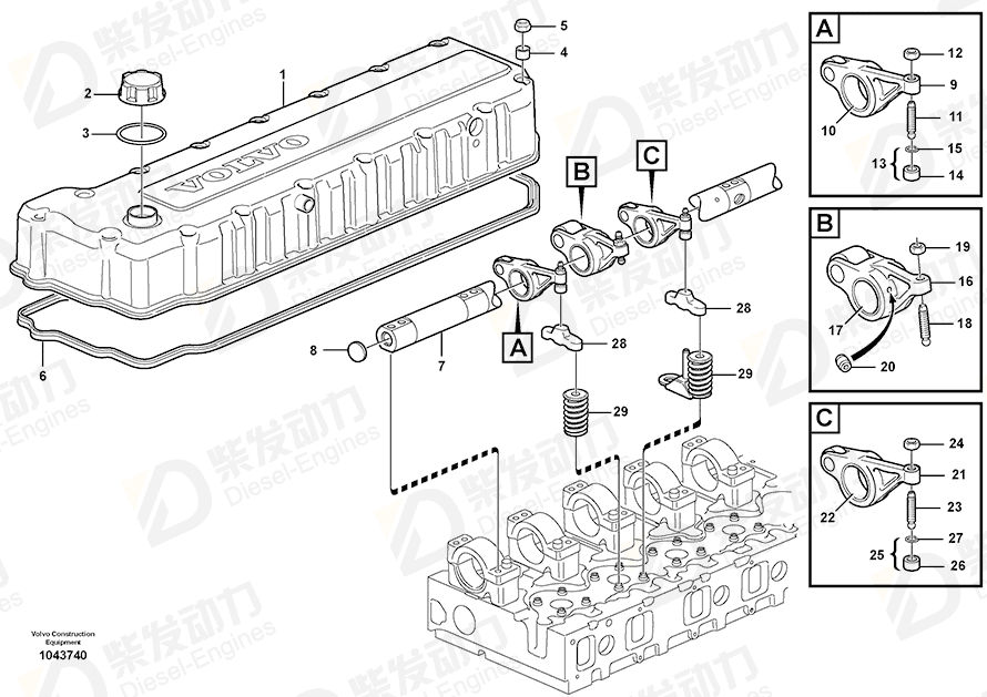 VOLVO Rocker arm 20381704 Drawing