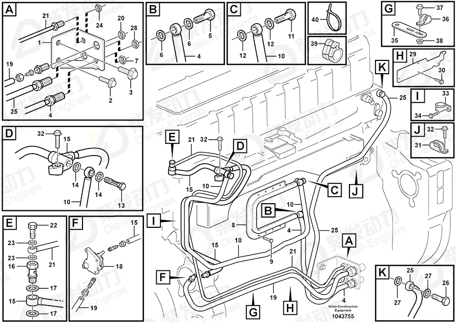 VOLVO Fuel pipe 15015107 Drawing