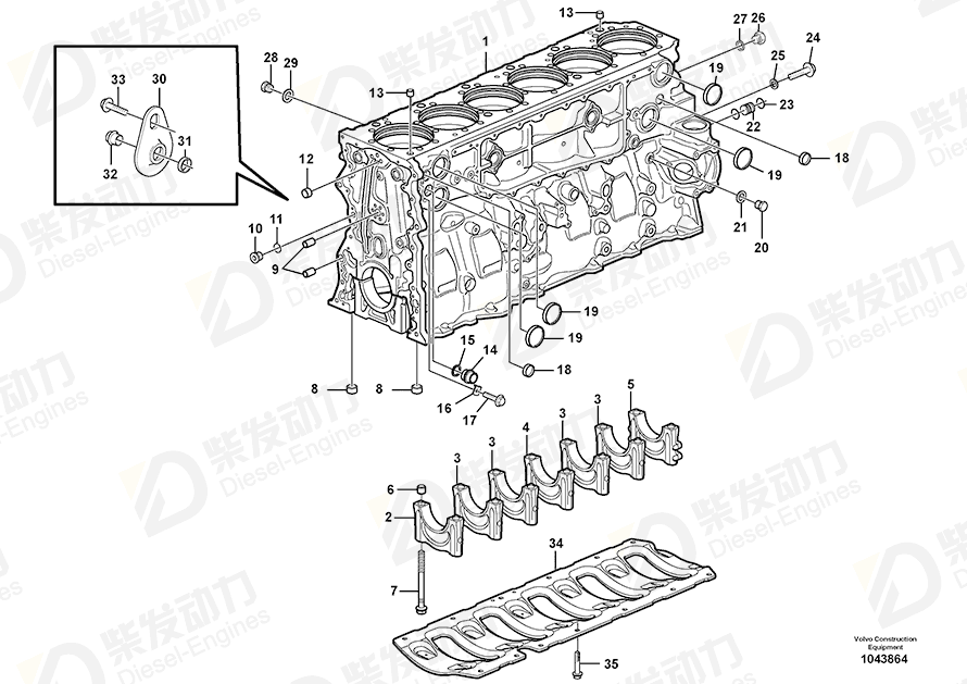 VOLVO Main Bearing Cap 20756160 Drawing