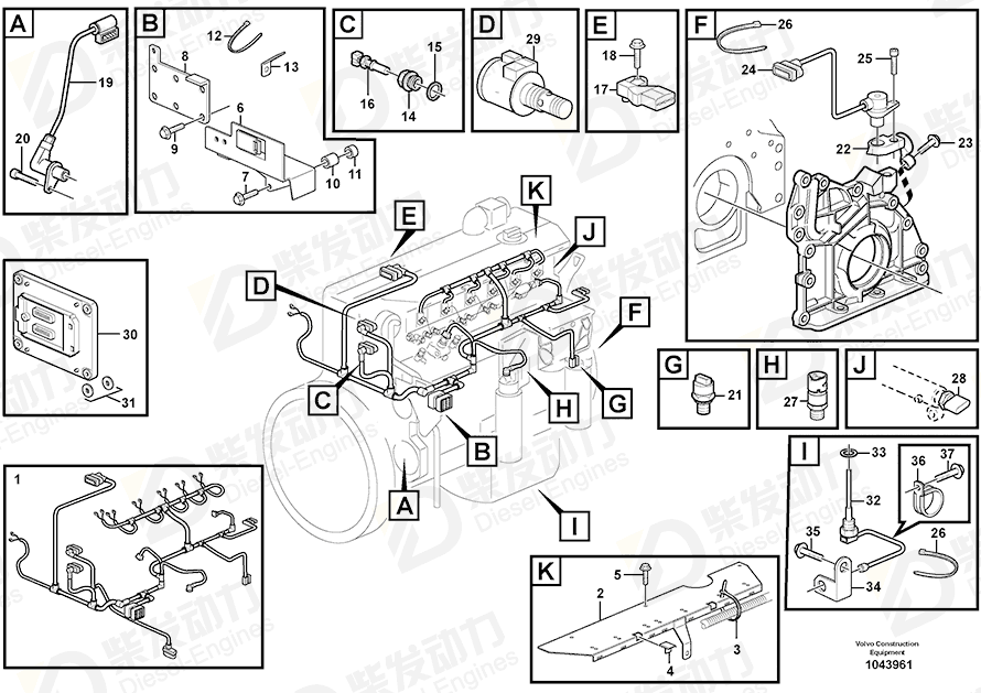 VOLVO Sealing ring 20828295 Drawing