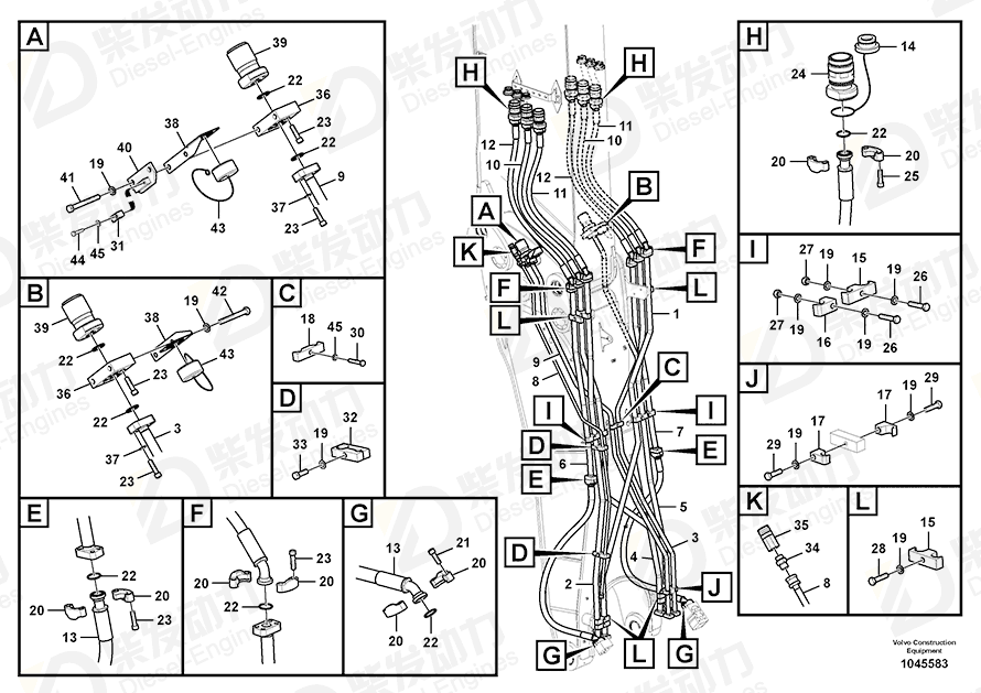 VOLVO Hose assembly 15093335 Drawing