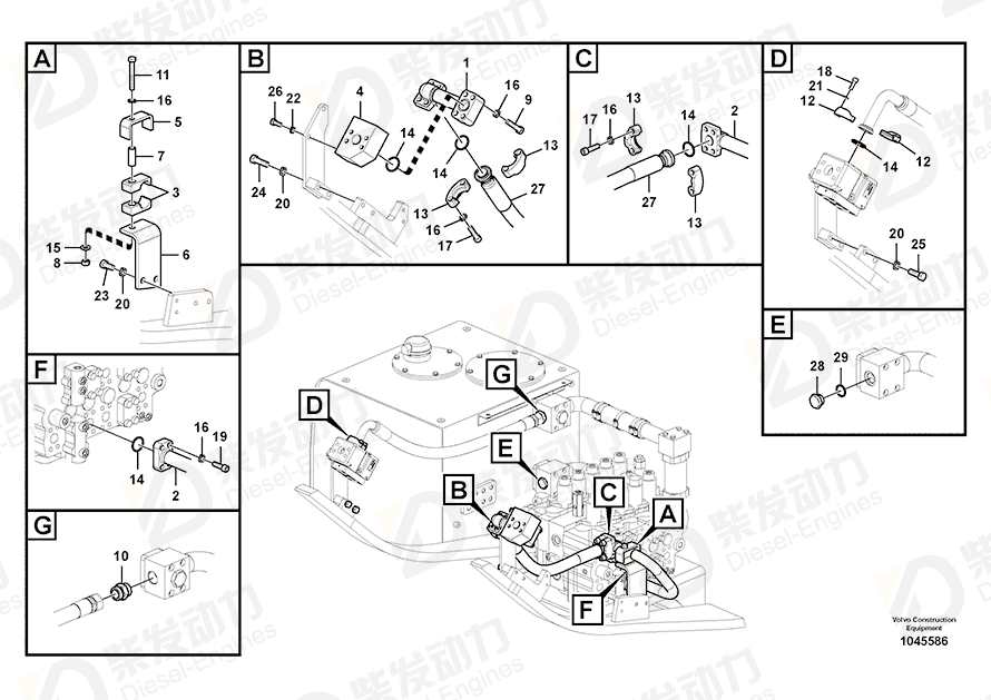 VOLVO Plate 14555885 Drawing