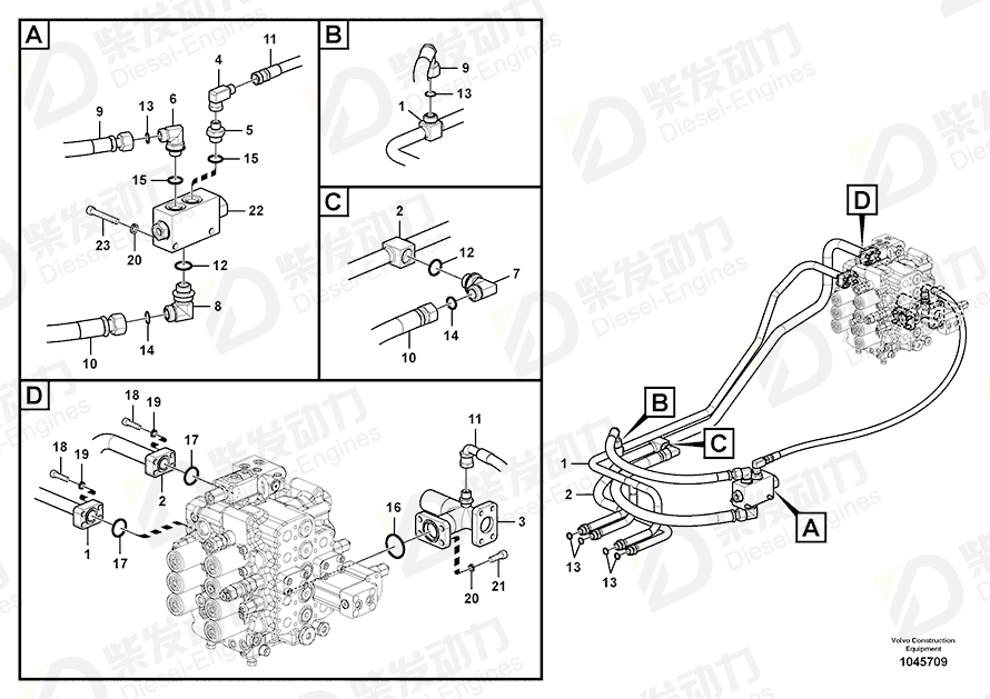 VOLVO Pipe 14595624 Drawing