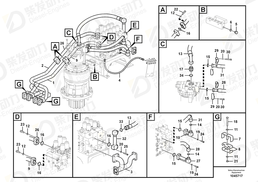 VOLVO Hose assembly 15042445 Drawing