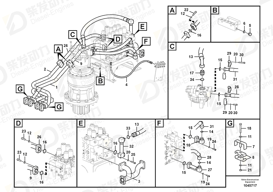 VOLVO Pipe 14677539 Drawing