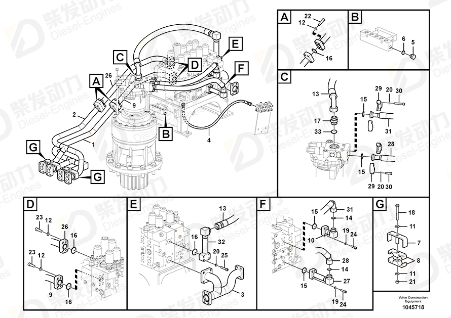 VOLVO Pipe 14564555 Drawing