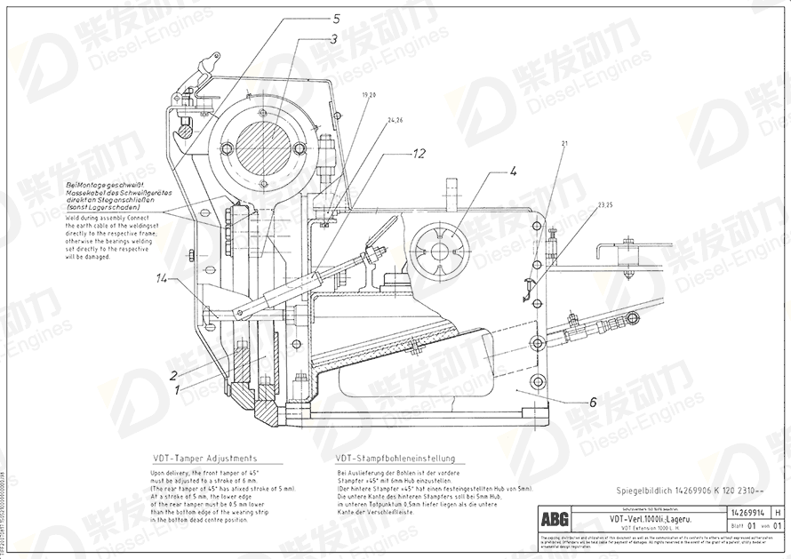 VOLVO Drive shaft 14613111 Drawing VOLVO Drive shaft 14613111 Drawing