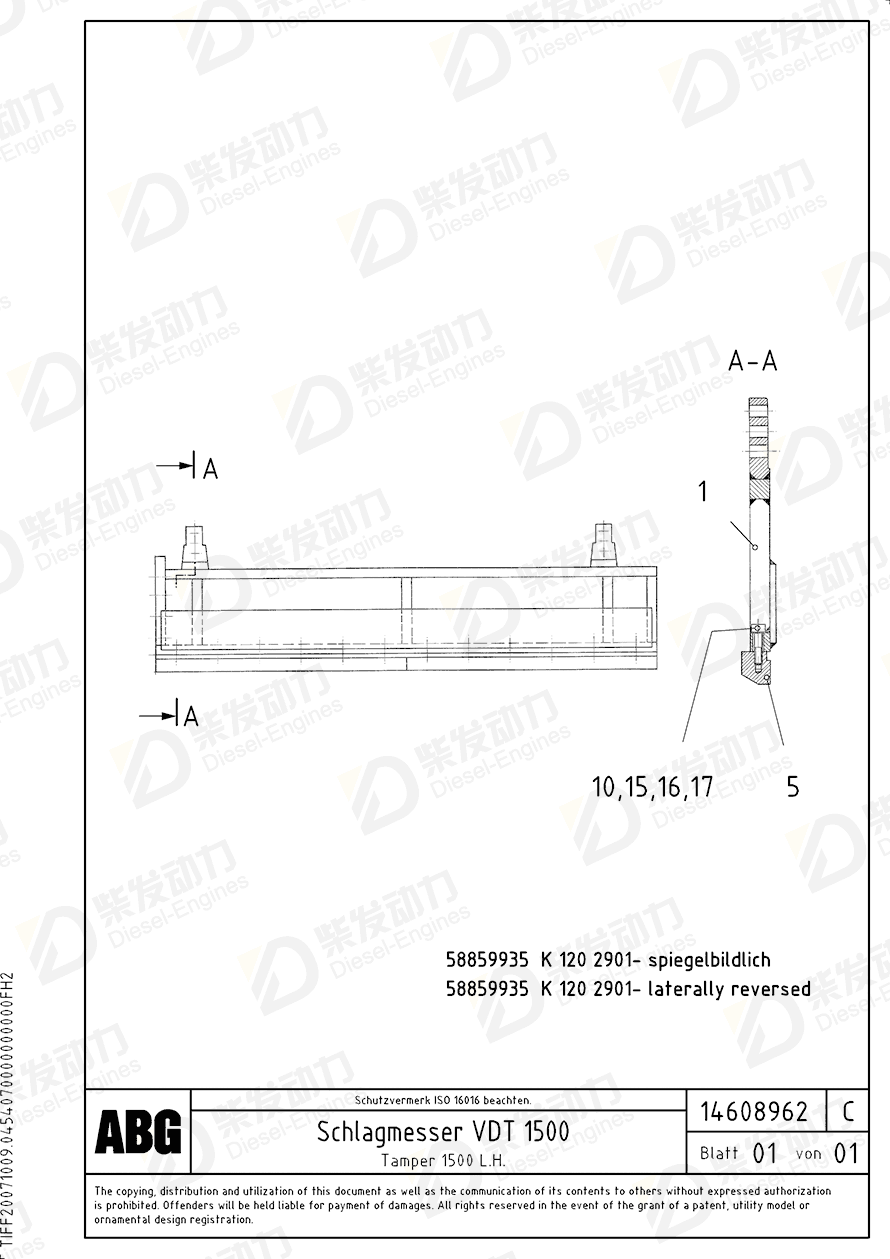 VOLVO Rear plate 13946520 Drawing