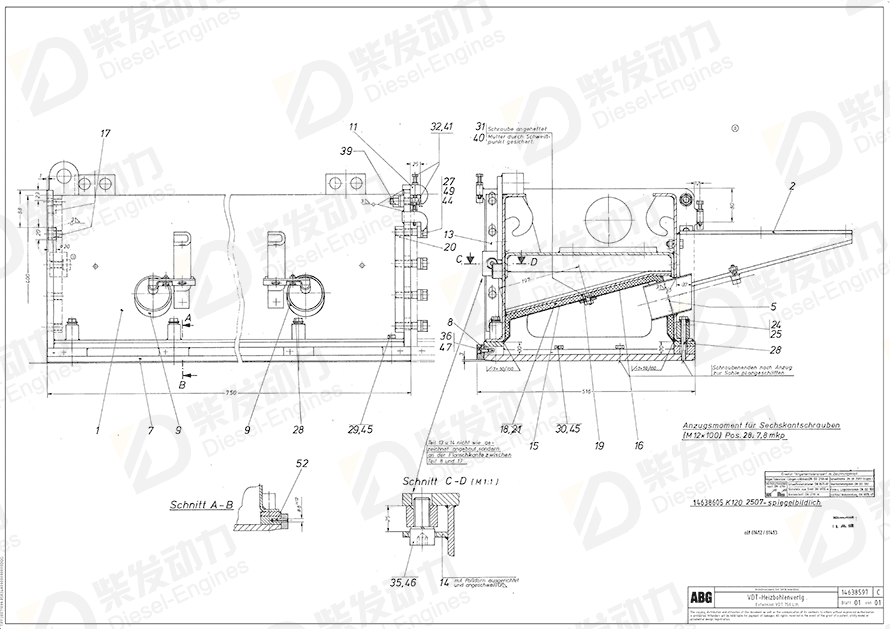 VOLVO Guard plate 14613459 Drawing VOLVO Guard plate 14613459 Drawing