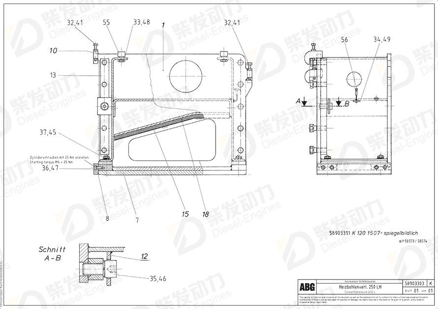 VOLVO Support plate 14616437 Drawing