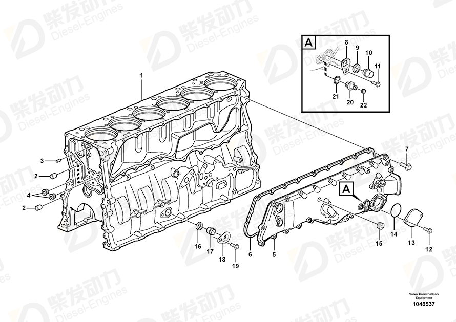 VOLVO Cover 21112050 Drawing