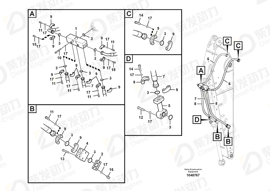 VOLVO Sealing kit 14522488 Drawing