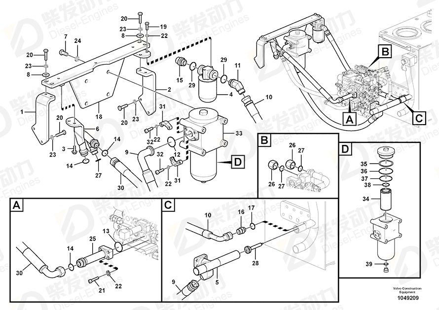 VOLVO Support Leg 14552667 Drawing
