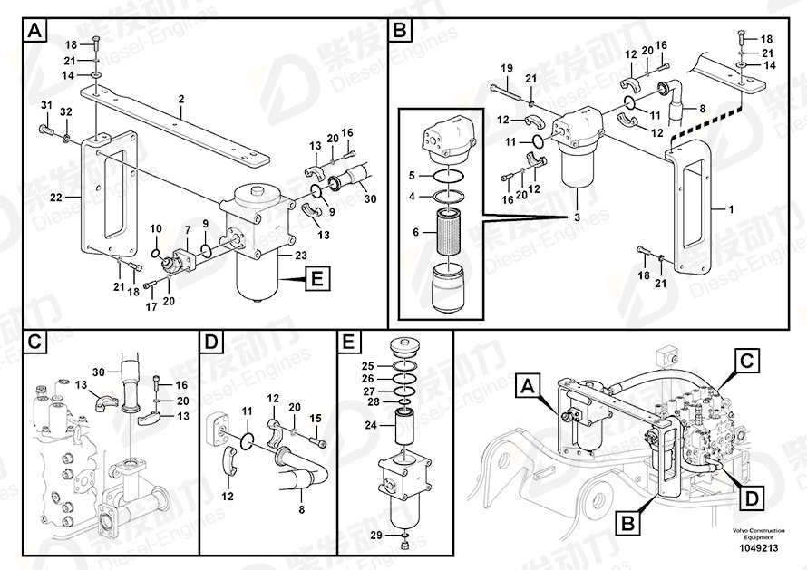 VOLVO O-ring 14561992 Drawing