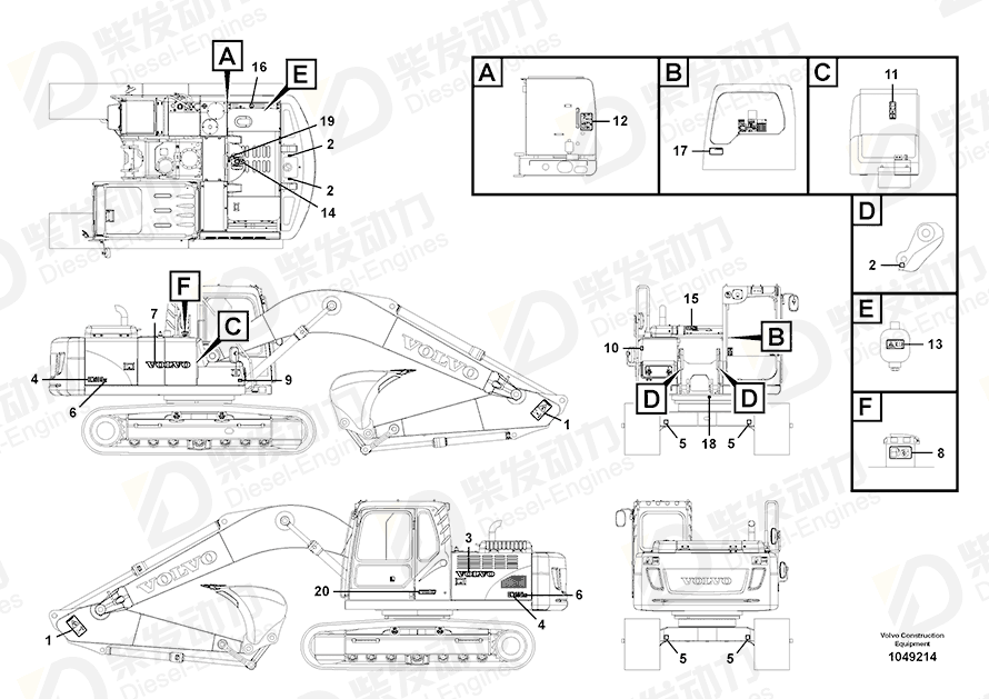 VOLVO Decal 14548675 Drawing