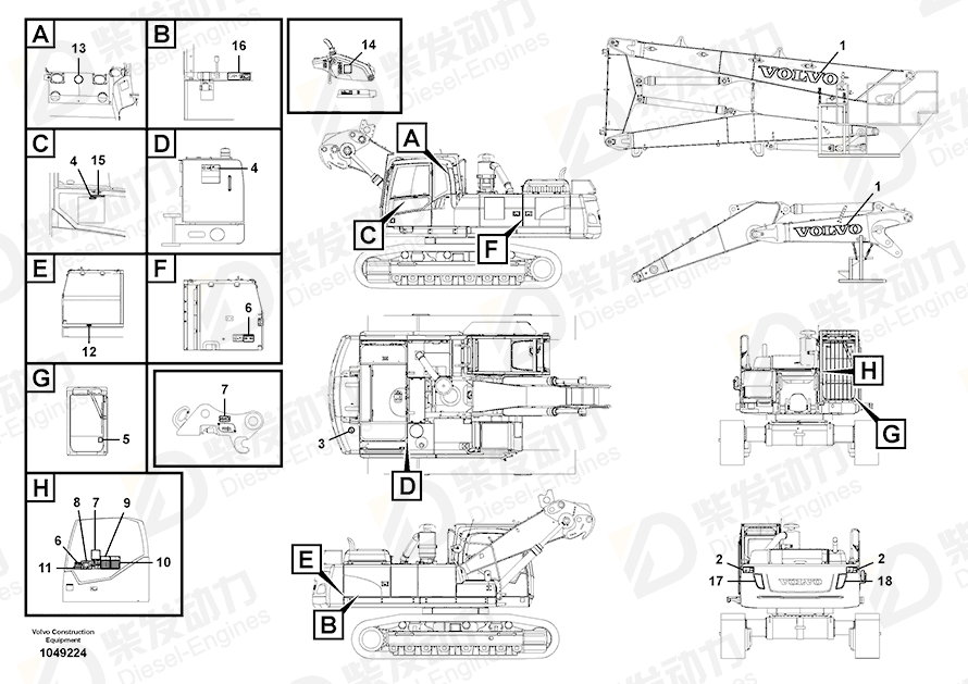 VOLVO Decal 14590148 Drawing