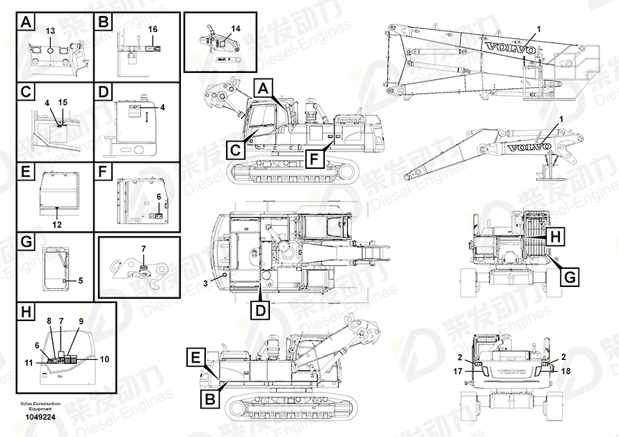 VOLVO Decal 14594803 Drawing