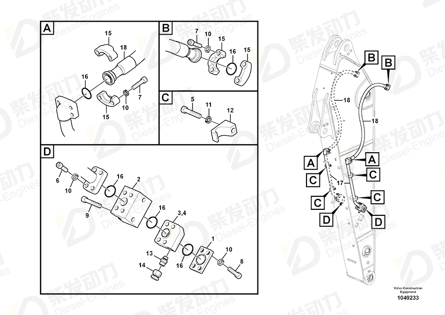 VOLVO Pipe 14535963 Drawing